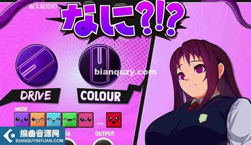 失真插件 – WXAudio Nani Plugin v1.0.2 WiN