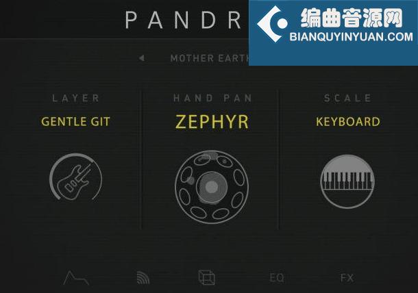 Cinematique Instruments Pandrum 手碟音源